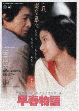 血战台儿庄电影完整版 4K 修复海报