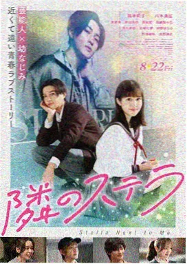 太行山上战争电影海报