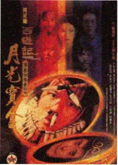 经典咏流传战争诗篇综艺海报