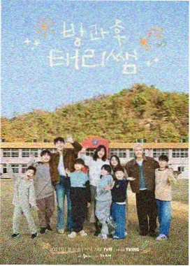 见字如面家书特辑综艺海报
