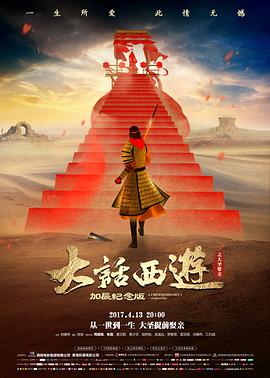集结号榜单封面