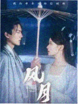 亮剑榜单封面